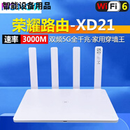 華為（HUAWEI）9成新ws7000路由器AX2Pro中繼x3千兆端口家用高速組網(wǎng)穿墻wifi 二手榮耀XD21電信 3000m WIF
