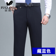 富貴鳥（FUGUINIAO）夏季薄款桑蠶絲西褲男士商務(wù)免燙正裝寬松直筒中年休閑長褲 藏藍(lán)色 29 碼【腰圍2尺2】
