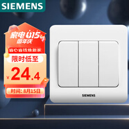 西門子（SIEMENS）開關(guān)面板 三開單控面板 86型暗裝面板 遠景雅白色5TA02311CC1