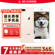 蘋(píng)果8Plus手機 Apple iPhone 8Plus 蘋(píng)果8P 二手手機  二手9成新 金色 64G全網(wǎng)【更換100%電池】+20W快充 95新