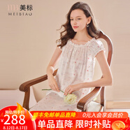 美標禮物性感真絲睡裙女夏100%桑蠶絲綢睡衣短袖絲綢卡通可外穿家居服 -2白色 L (165)