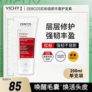 薇姿亞美尼斯分子+維生素B3+B5+B6強(qiáng)韌豐盈蓬松修復(fù)柔順護(hù)發(fā)素200ml