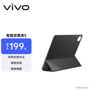 vivo智能雙面夾5 新月灰 多種支撐方式 磁吸安裝 智能喚醒【適用vivo Pad5平板電腦】