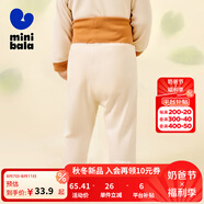 迷你巴拉【純棉】嬰兒褲子男女寶寶高腰護肚可愛保暖褲2025年秋季 卡其50681-236925132202 90