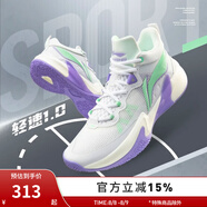 李寧（LI-NING）【輕速1.0】男鞋夏季透氣網(wǎng)面籃球鞋男鞋支撐穩定比賽鞋ABAS041 標準白/熒光粉綠-1 42