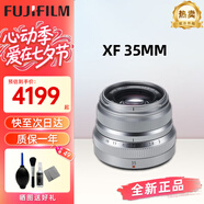 富士（FUJIFILM）鏡頭 XF16-55二代一鏡走天下廣角變焦光學(xué)防抖龍鏡頭自動(dòng)對(duì)焦光圈 富士 XF 35mmF2 定焦銀色鏡頭 -