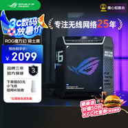 華碩（ASUS）ROG魔方幻三頻萬兆電競分布式子母路由器|全屋wifi套裝家用WiFi6千兆無線MESH|2.5G口|Ai路由器