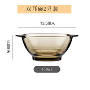 艾格萊雅 AGLAIA北歐創(chuàng)意艾格萊雅茶色飯碗面碗盤咖啡色康馥系列鋼化玻璃餐具套裝 雙耳碗2件套