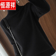 恒源祥羊·毛打底衫女秋冬衫高領(lǐng)寬松加厚毛衣套頭洋氣羊·毛絨衫士長袖 黑色 XL