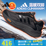 阿迪達(dá)斯 （adidas）男鞋 CLIMAWARM 保暖防滑回彈緩震運(yùn)動(dòng)休閑跑步鞋 IH0480/碳黑/一號(hào)黑/深橙黃 44