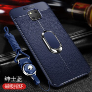 ZKU華為mate20pro手機(jī)殼LYA-AL10防摔全包鏡頭硅膠軟殼男士商務(wù)風(fēng)車載磁吸旋轉(zhuǎn)支架不氧化發(fā)黃保護(hù)套 華為Mate20pro【藍(lán)色】車載磁吸支架軟殼+膜