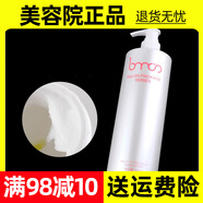 【正品】圣博蜜思原肌通透潔膚乳480ml無(wú)泡沫洗面奶潔面乳大瓶裝 圣博蜜思原肌通透潔膚乳480ml無(wú)