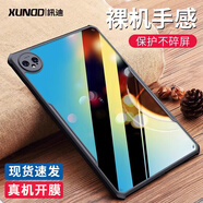 訊迪適用華為matepad11保護(hù)套2023新款matepadpro保護(hù)殼m6平板10.8英寸全包2022筆槽12.6寸pro磁吸8.4 【炫酷黑】AIRS氣囊防摔鏡頭全包+鋼化膜 華為MatePad