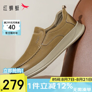 紅蜻蜓休閑皮鞋25秋季男鞋牛皮軟底商務(wù)舒適爸爸鞋WTA35308黃棕色41