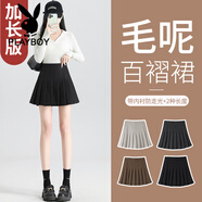 花花公子（PLAYBOY）黑色百褶裙女春夏2025新款高腰a字顯瘦百搭小個(gè)子西裝jk半身短裙 黑色【毛呢-秋冬-加長(zhǎng)】 【垂感+ L 【105-115斤】