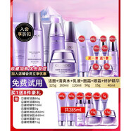 自然堂（CHANDO）水乳套裝補(bǔ)水保濕凝時(shí)抗初老抗皺緊致官方旗艦店護(hù)膚品官方旗大牌 25潔面+清爽水+乳+霜+眼霜+修護(hù)