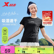 特步（XTEP）女子運動(dòng)短袖T夏季冰絲吸濕速干