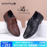 蜘蛛王（SPIDER KING）休閑鞋男真皮皮鞋2025春新款男士商務(wù)休閑鞋韓版系帶防滑爸爸鞋 紅棕系帶 38