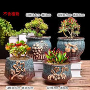 大號多肉花盆陶瓷大花盆簡(jiǎn)約大口徑粗陶多肉植物拼盤(pán)組合花盆清倉 C2-11D波斯花盆4件套 陶瓷大