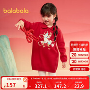 巴拉巴拉女童毛衣裙兒童連衣裙2025春裝針織紅色拜年刺繡裙子208125111002
