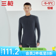 三槍（THREEGUN）【新疆棉】秋衣秋褲男套裝加厚純棉女保暖內(nèi)衣抗靜電情侶打底睡衣 男 墨灰（半高領(lǐng)） M