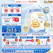 惠氏（Wyeth）【重磅新品】啟賦未來 10HMO 嬰幼兒奶粉2段800g瑞士原罐原裝進(jìn)口
