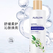 愛奴雅柔潤靜膚液500ml 原洋甘菊靜膚液質(zhì)地清爽舒緩修護爽膚水院 愛奴雅柔潤靜膚液500ml 原洋甘菊