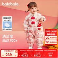 巴拉巴拉童裝寶寶羽絨連體衣新生兒衣服嬰兒2025春裝哈衣爬服紅色拜年服 白色調(diào)00311-白鴨絨 100 cm充絨量107g