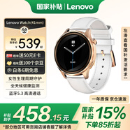聯(lián)想（Lenovo） Watch 41mm曜石金 智能運動手表  藍牙通話 全天血氧健康監(jiān)測  70種運動模式 音樂播放