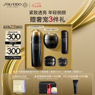 資生堂（SHISEIDO）時光琉璃夜霜50ml+柔膚液170ml 抗皺緊致護膚品 七夕禮物送老婆