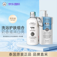 beauty buffet美麗蓓菲泰國(guó)牛奶身體乳Q10女夏季滋潤(rùn)保濕美白全身持久留香補(bǔ)水 400ml 2瓶 【Q10身體乳+沐浴露】