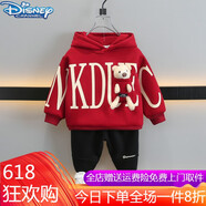 迪士尼（Disney）男童加絨套裝新款寶寶衣服秋冬兒童衛(wèi)衣韓版中小童保暖連帽兩件套 酒紅色小熊套裝（春秋） 100 碼 建議2-3歲 體重25-30斤