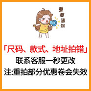 洛皮思適配ecco愛步于添柏嵐鞋墊Timberland男款女靴子大黃靴馬丁靴踢不 尺碼 款式 地址拍錯聯(lián)系客服更改 35