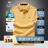 七匹狼短袖T恤男25夏季抗菌涼感翻領(lǐng)男士POLO短T打底體恤衫商務(wù)休閑男裝 605(米黃)-抗菌升級(jí)款 4XL (190) 104A