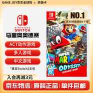 任天堂（Nintendo） Switch游戲卡帶全新原裝實(shí)體卡Switch2游戲軟件海外通用版本 超級馬里奧 奧德賽 簡(jiǎn)繁中文-NS1