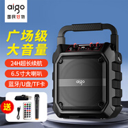 愛(ài)國者T52 Lite藍牙音箱大音量手提便攜戶(hù)外K歌廣場(chǎng)舞音響大喇叭無(wú)線(xiàn)收款音響U盤(pán)TF卡低音炮 單話(huà)筒版