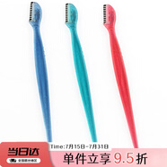 貝?。↘AI）小刀頭修眉刀（3把）防護(hù)網(wǎng)不易傷膚 初學(xué)者可用 Mini刀頭