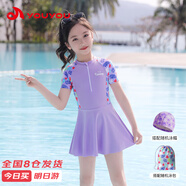 佑游兒童泳衣女中大童女孩游泳衣訓(xùn)練連體速干游泳裝32625紫色短袖2XL