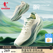 喬丹QIAODAN強(qiáng)風(fēng)2運(yùn)動(dòng)鞋男跑步鞋馬拉松專業(yè)競訓(xùn)韌彈回饋中考體測跑鞋 象牙色/玉石綠 -青雨 40.5