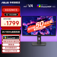 華碩顯示器 VG27AQL5A 臺式電腦顯示器 27英寸2K180Hz超頻210Hz高刷電競顯示屏  筆記本屏 獨家32