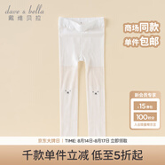 戴維貝拉（DAVE＆BELLA）兒童連褲襪2025夏季新款童襪女童打底褲襪洋氣女寶寶絲襪童裝 白色【DB2251689】 160 S（建議身高150-160cm）
