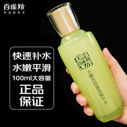 百雀羚（PECHOIN）爽膚水女 補(bǔ)水保濕化妝水溫和滋潤(rùn)平衡水油護(hù)膚化妝品送禮物 水嫩倍現(xiàn)盈透精華水100ml