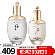 韓國whoo后水乳套盒爽膚水滋潤水天氣丹拱辰享水妍津率享女士護(hù)膚補(bǔ)水保濕水乳  天氣丹潤膚水150ml+乳110ml
