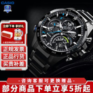 卡西歐（CASIO）男表商務(wù)EDIFIC太陽(yáng)能藍(lán)寶石鏡面EQB-501日韓表男腕表送男友禮物 EQB-501XYDB-1AMPR
