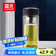 富光男女士雙層玻璃杯 高硼硅玻璃304茶隔水杯子 帶茶隔泡茶杯500ml
