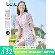 百圖betu女裝夏季新款連衣裙重工改良旗袍碎花連衣裙女2304D01 淺紫 XS