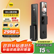 耶魯指紋鎖 智能門鎖Yale全自動(dòng)指紋鎖家用防盜門智能鎖電子鎖 YH1301RN黑色(5天內(nèi)發(fā)貨)