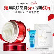 花印馬油水嫩滋潤面霜50g 秋冬補(bǔ)水保濕 護(hù)膚品送媽媽禮物