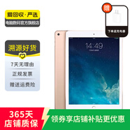 Apple 蘋(píng)果平板電腦 iPad Air2 二手平板電腦 金色 32G WiFi