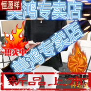 恒源祥加絨\不加絨加厚毛衣女秋冬裝女長袖針織打底衫韓版毛衣圓領(lǐng)寬松 【全身】黑色-旗艦款 加絨 XL 11-128